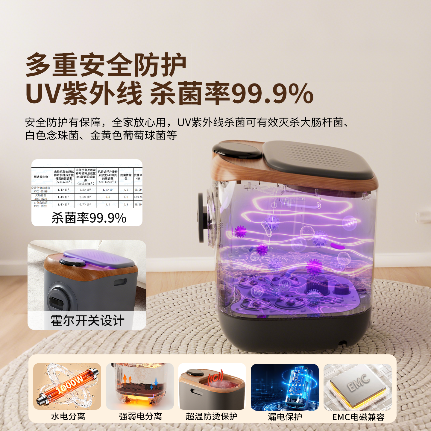 妙界Z5Plus高深泡脚桶家用加热恒温杀菌足浴器电动洗脚盆新年礼物,淘宝优惠券,粉丝福利购,淘宝优惠卷