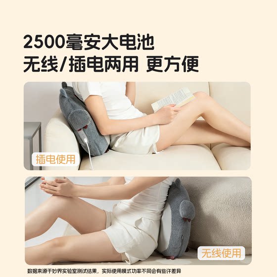 Miaojie M17 cool cat waist massage instrument shoulder, neck and back multi-functional kneading whole body massage cushion birthday gift
