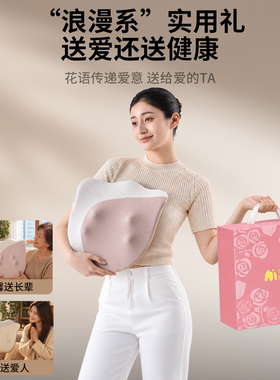 妙界M16花朵腰部按摩仪自动揉捏全身背部腰部颈椎靠垫热敷按摩器