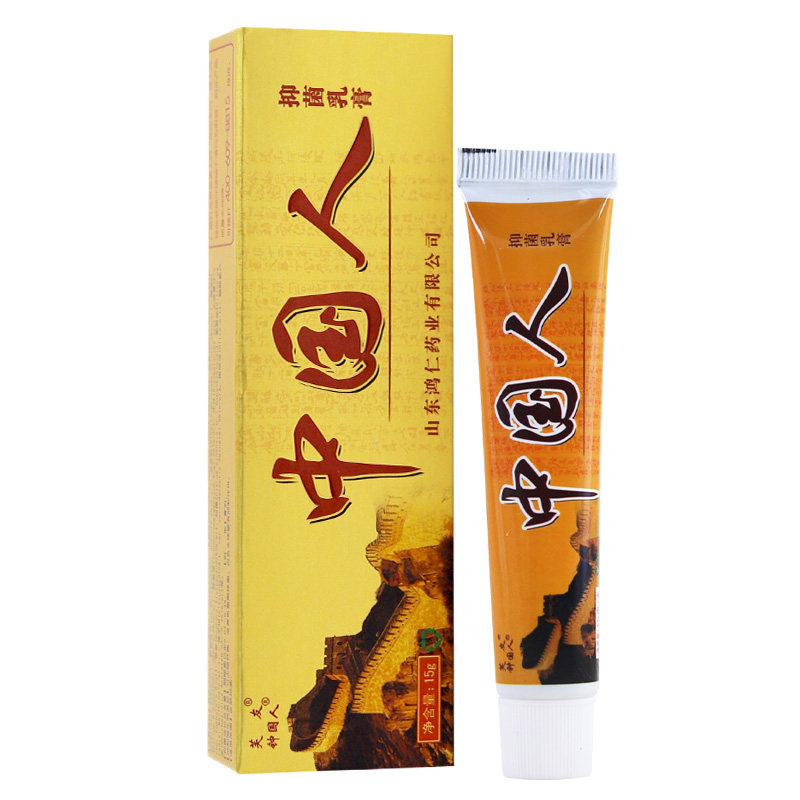 芙友中国人草本乳膏皮肤外用抑菌软膏官方正品旗舰店LL,淘宝优惠券,粉丝福利购,淘宝优惠卷