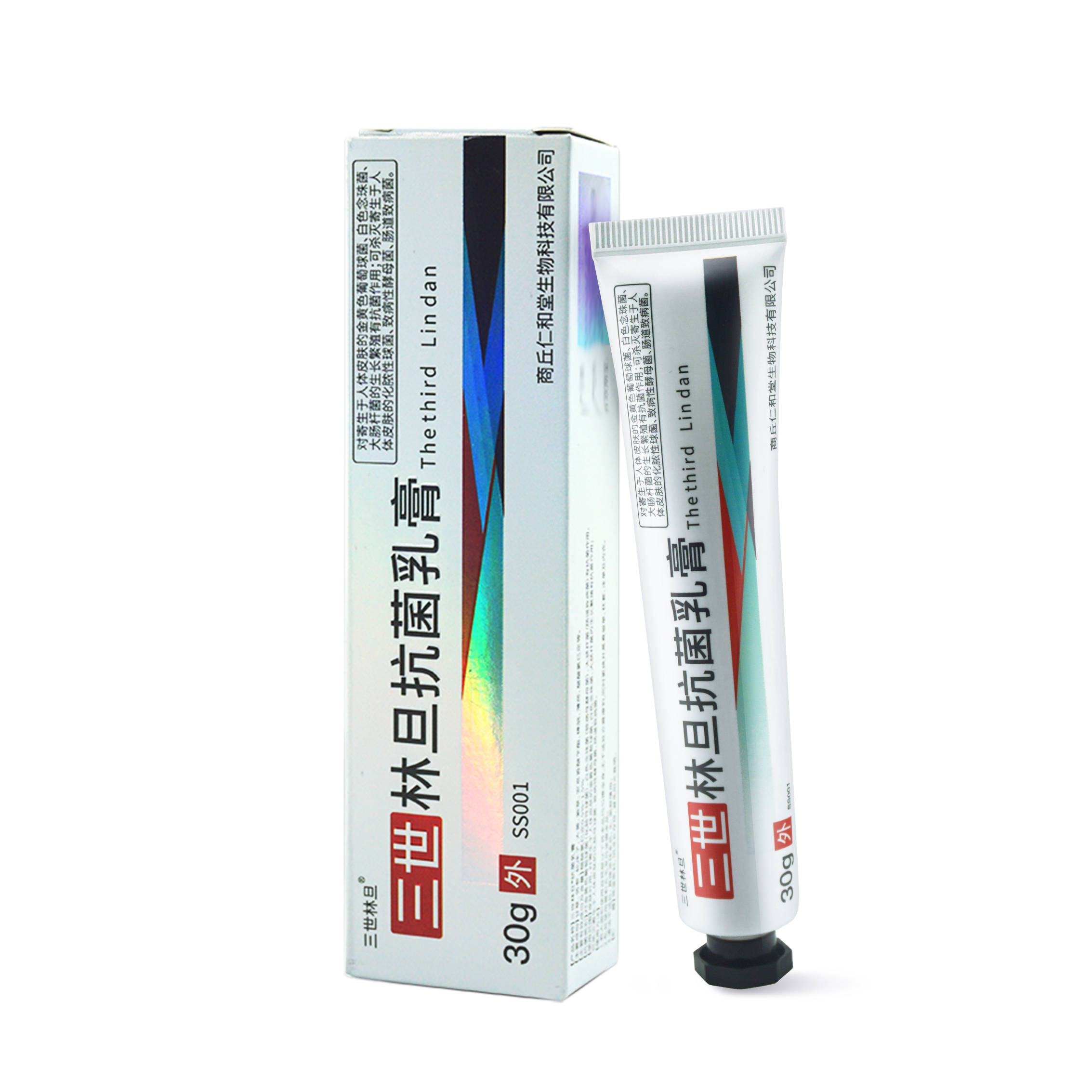 【买1送1】林旦乳膏软抗菌阴虱私处硫磺抑菌丹官网正品旗舰店LL - 图0