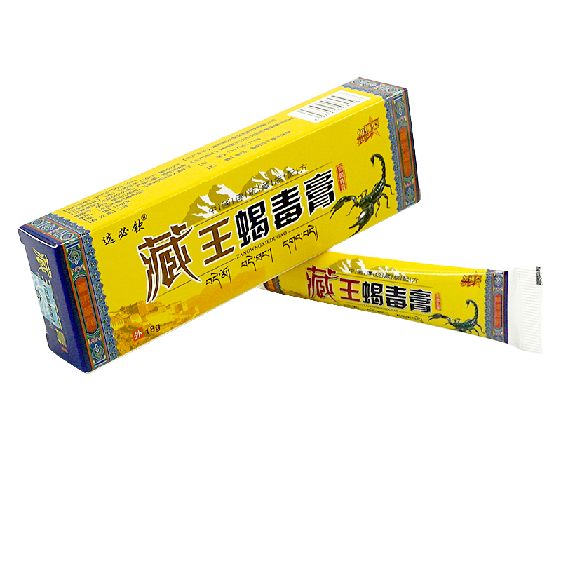 选必钦藏王蝎毒膏【天猫正品】抑菌乳软膏18g/支LL - 图1