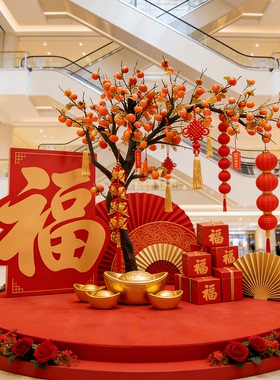 节日氛围布置许愿树仿真柿子树