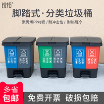 Two-in-one garbage sorting garbage can large capacity commercial with cover large dry and wet separation kitchen for domestic pedaled