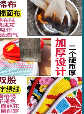 大码伊姿咪璐秋冬直接穿买2送1双