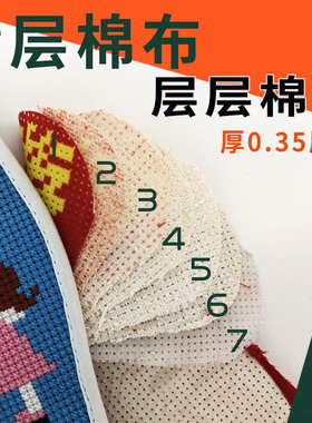 纯手工传统十字绣鞋垫成品直接穿