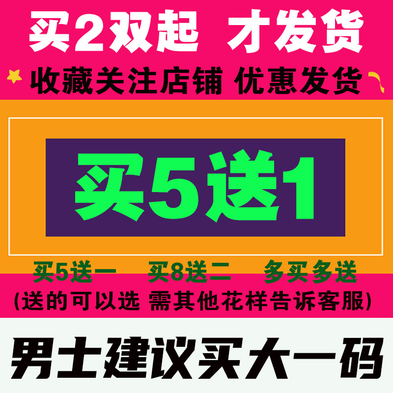 2024新款十字绣花鞋垫半成品清仓自己绣中格纯手工刺绣男加厚棉布