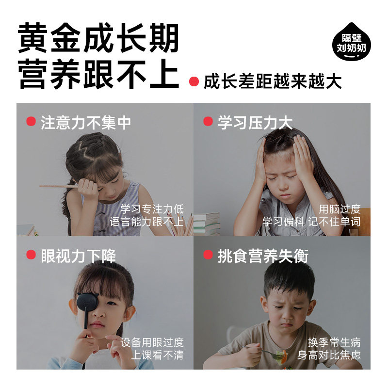 隔壁刘奶奶水牛配方DHA藻油儿童成长牛奶小机灵奶125ml*9盒高钙