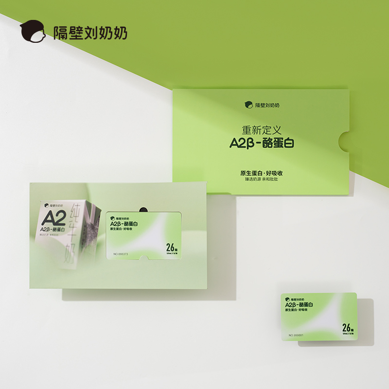 【618预售】隔壁刘奶奶A2奶卡3.8g蛋白纯牛奶125ml*9盒*26箱