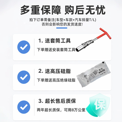 适配五菱荣光小卡火花塞之光6376专用宏光S荣光V原厂原装杨光征程 - 图0