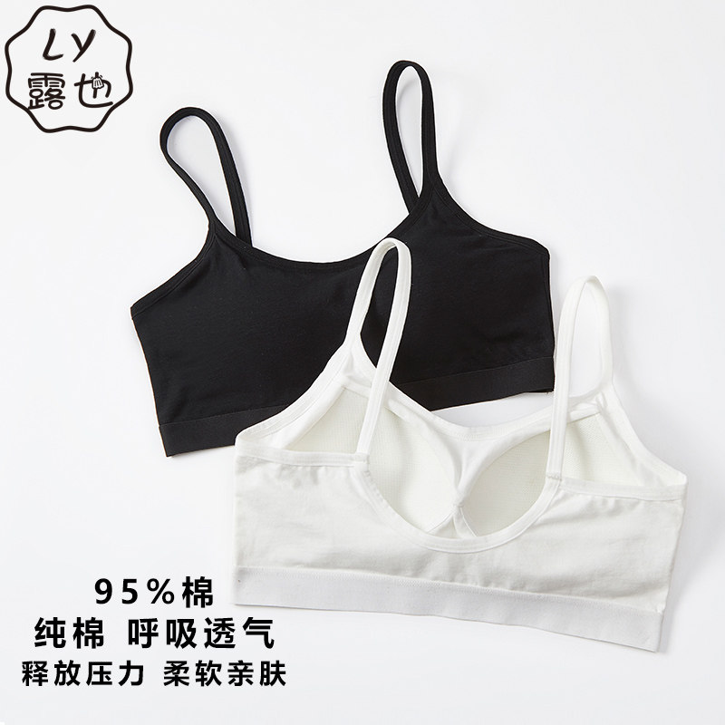 一体小胸防下垂无钢圈少女吊带内衣 露也文胸
