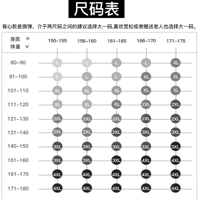 德绒无痕大码加绒发热贴身打底内衣 露也保暖背心