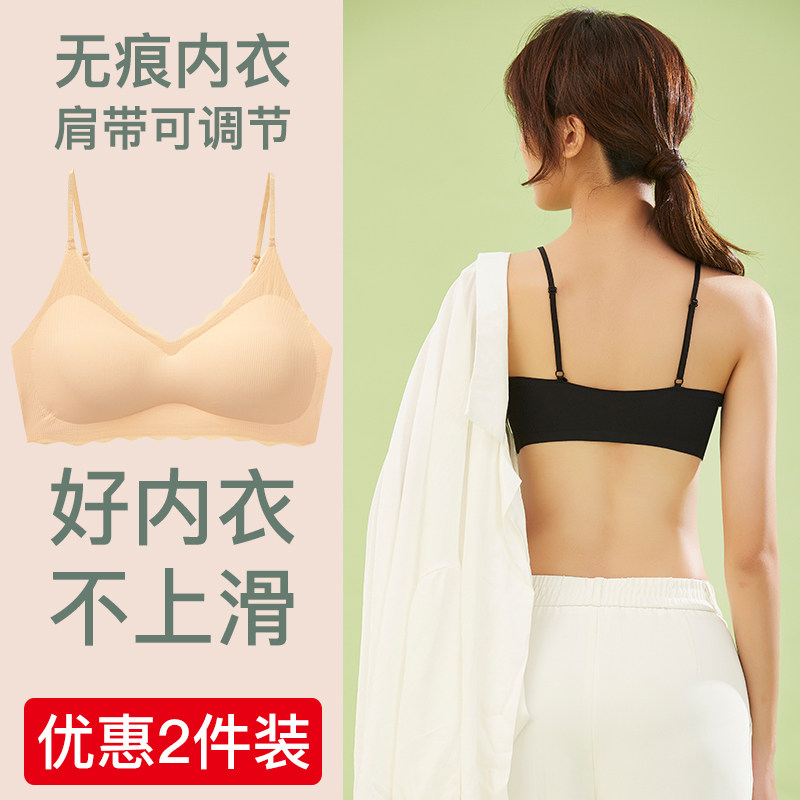 冰丝美背夏季女带胸垫无钢圈抹胸 露也少女文胸