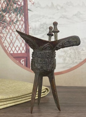 仿古青铜器三足爵杯父辛爵古玩酒杯办公桌摆件家居装饰玄鸟兽面纹