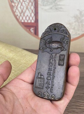 古玩铜牌浙江巡抚令牌兵符虎符手牌铜章摆件大清浙江巡抚令影视道