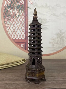 文昌塔摆件九层十三层纯铜书房办公室桌面装饰黄铜13层9层工艺品
