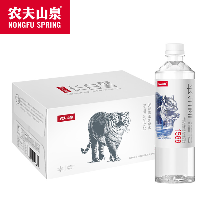 农夫山泉长白雪天然雪山矿泉水535ml*24瓶整箱装饮用水350小瓶装-图0