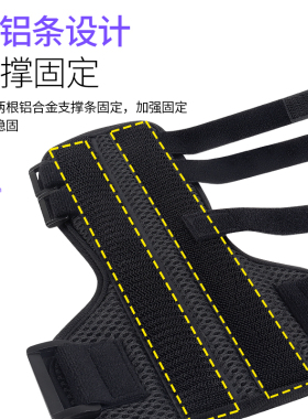 第四第五掌骨骨折固定带支具护具