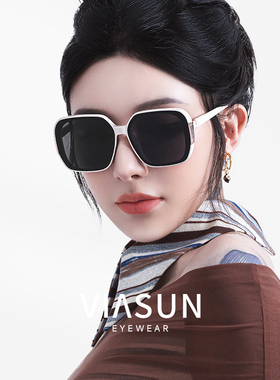 薇尚2025新款唐艺昕同款潮流太阳镜女高级感大框墨镜防紫外线开车