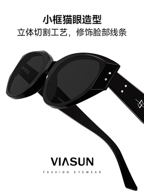 薇尚黑超太阳镜窄框猫眼墨镜偏光