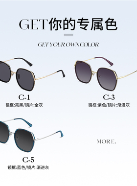 薇尚眼镜2025新款太阳镜女时尚墨镜韩版男士偏光防紫外线眼镜潮