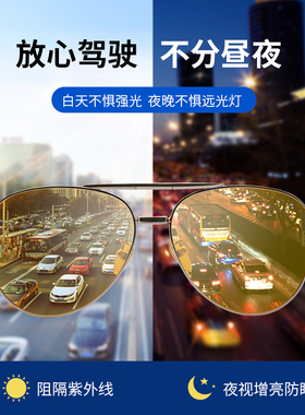 薇尚夜视偏光变色太阳镜男折叠墨镜茶色飞行员眼镜防紫外线潮