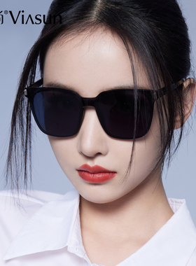 薇尚防紫外线方框潮流男女士新款
