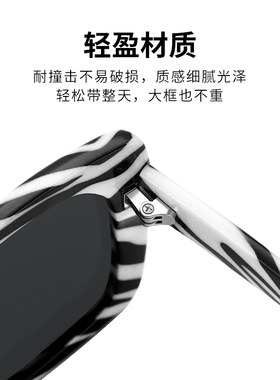 薇尚偏光防紫外线斑马纹太阳镜