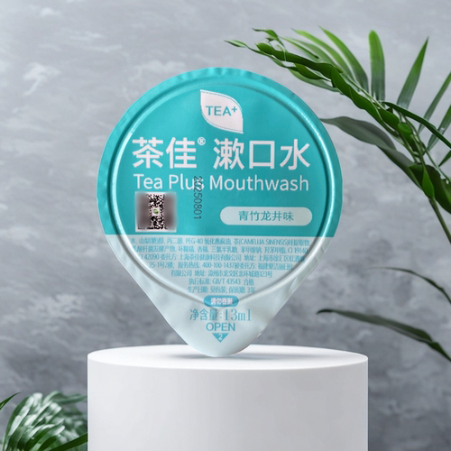 茶佳漱口水海底捞绿茶便携装小支果冻杯含氟孕妇防蛀正畸男士女生 - 图2