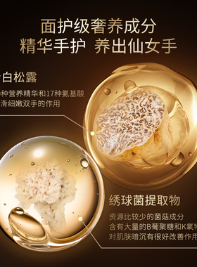 伊思芙奢养香氛嫩手霜护手霜