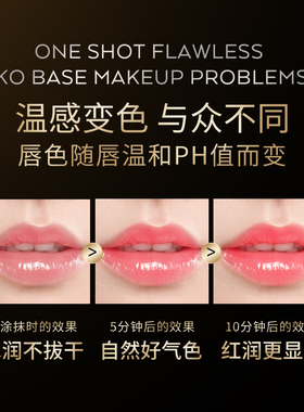 【大牌正品】口红润唇膏滋润修护