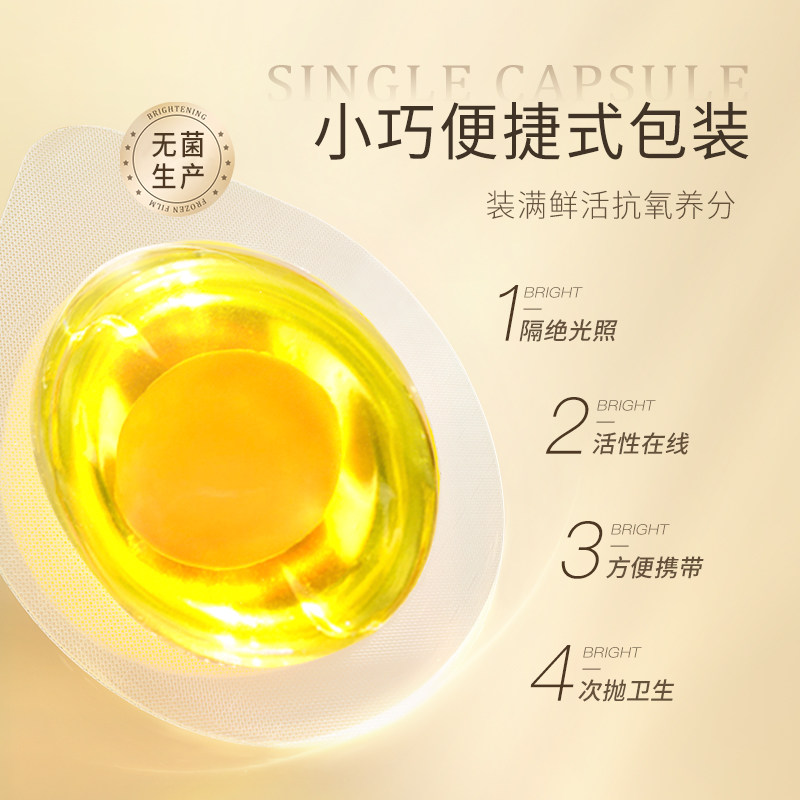 伊思芙鸡蛋睡眠涂抹式免洗补水面膜 伊思芙涂抹面膜