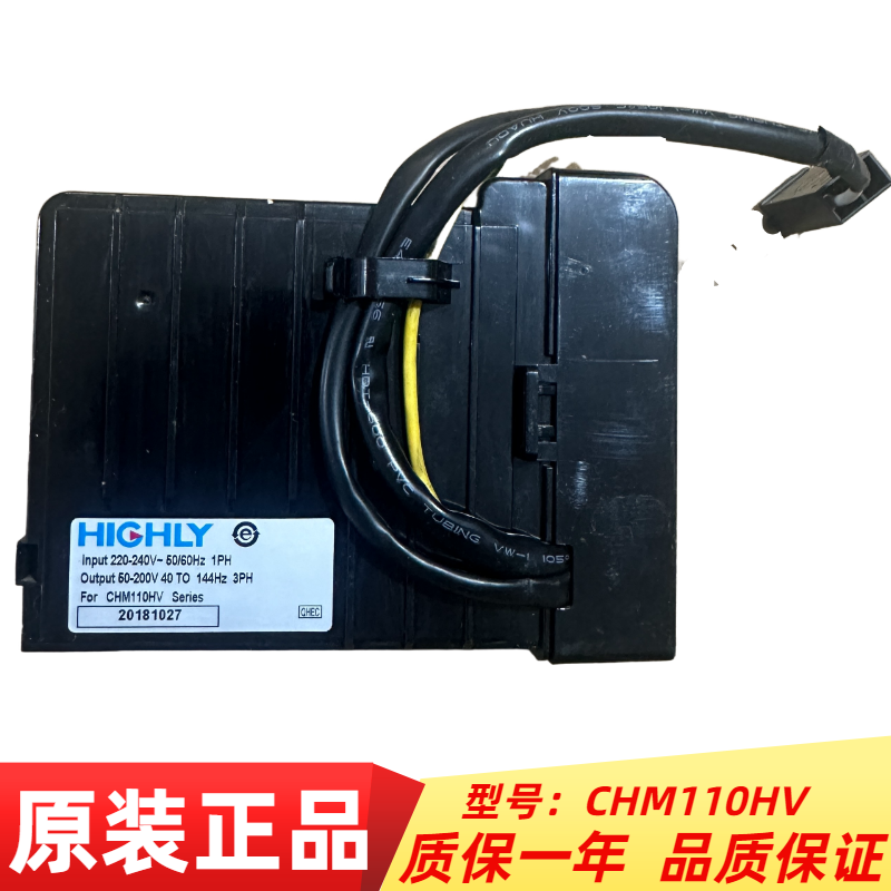 适用海尔冰箱VTH1116Y变频板CHM090LV CHH110EV驱动板VTH1113Y - 图0