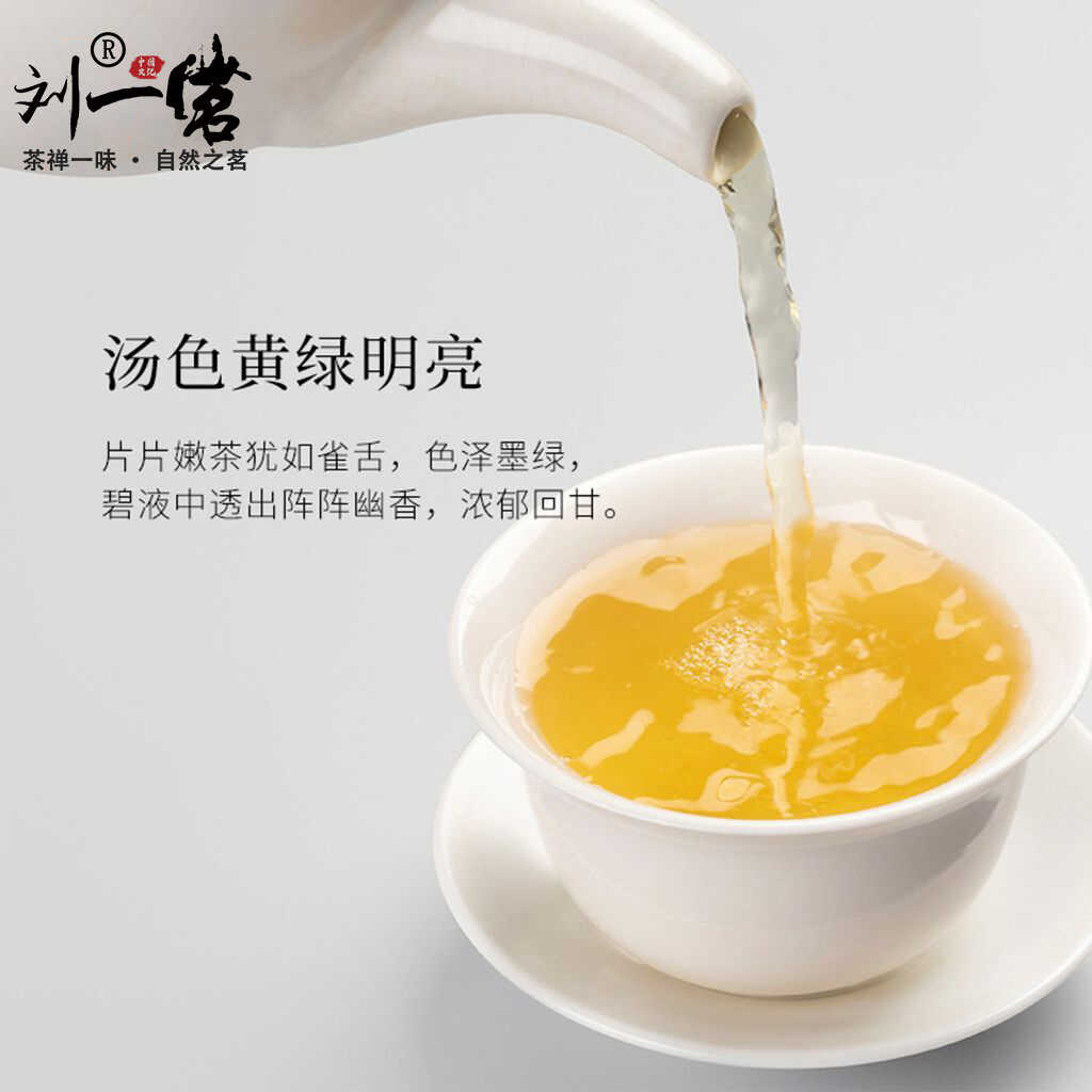 梨山茶台湾高山茶软枝台式乌龙茶大禹岭茶青心乌龙茶罐装可冷泡 - 图1