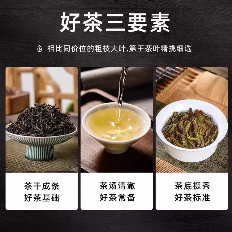 刘一茗特级凤凰单丛茶叶新茶正宗潮州鸭屎香凤凰单枞浓香型袋装 - 图0