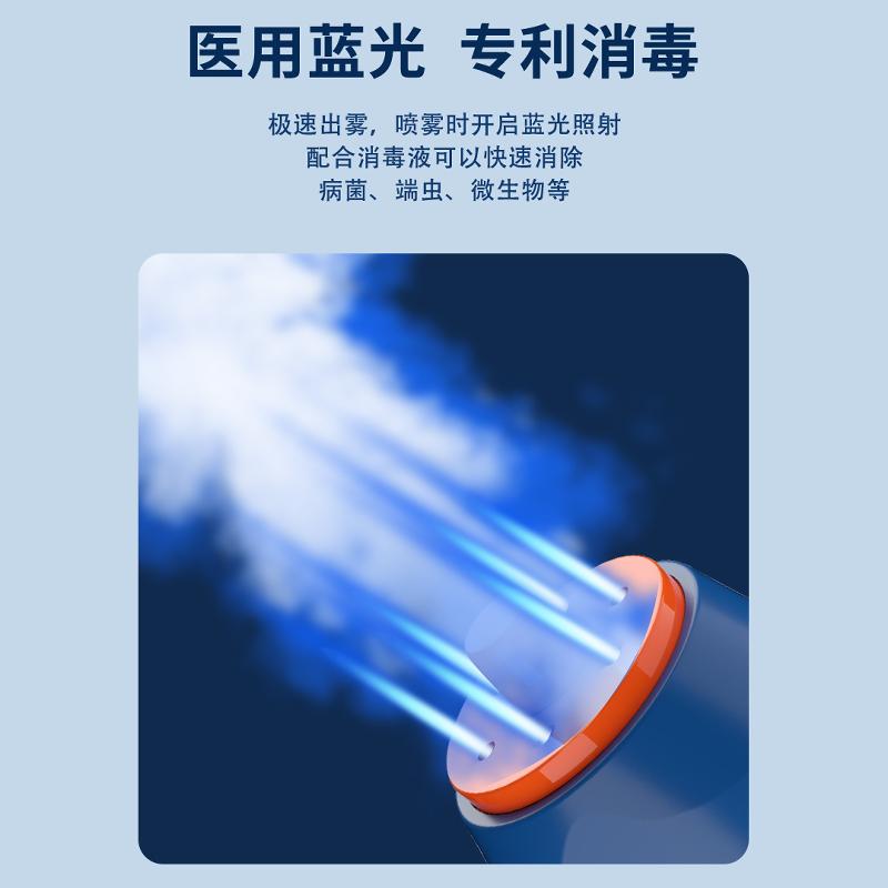 日本索惠纳米蓝光消毒机消毒枪酒精次氯酸杀菌手持喷雾器电动家用