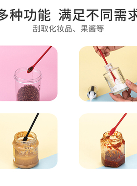 暨铂丽化妆品瓶勺子迷你硅胶刮勺