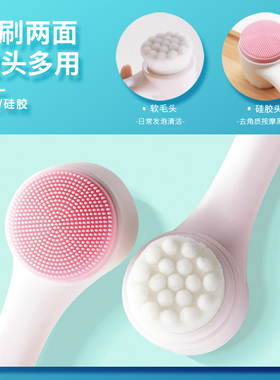 暨铂丽双头洗脸刷多用深层清洁