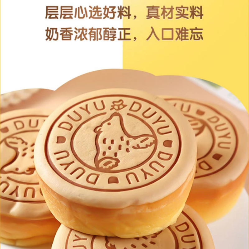 都遇轻乳酪蛋糕4斤整箱早餐鸡蛋糕点心日式糕点网红手撕面包零食