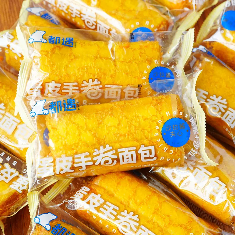 都遇蛋皮手卷面包沙拉酱夹心蛋糕点心整箱4斤学生营养早餐零食品