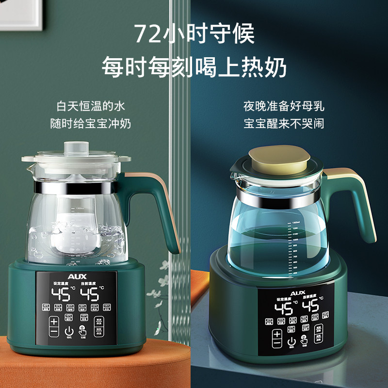 奥克斯婴儿恒温热水壶泡奶粉温奶 奥克斯博盼调奶器