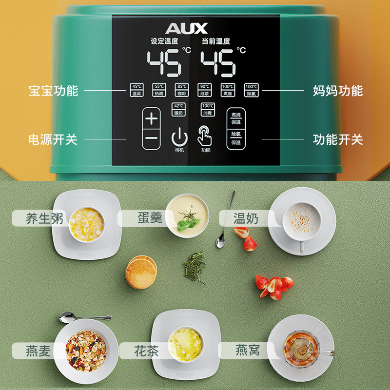 奥克斯婴儿恒温热水壶泡奶粉温奶 奥克斯博盼调奶器