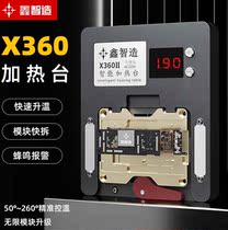 Xin Zhi made X360 heating table main board hierarchical thermoregulation X 11 12P max middle layer planting tin conformable and unzipable welding table