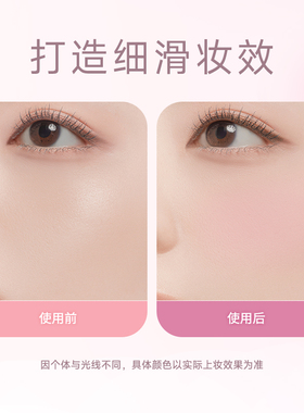 dasique韩国服帖自然元气腮红