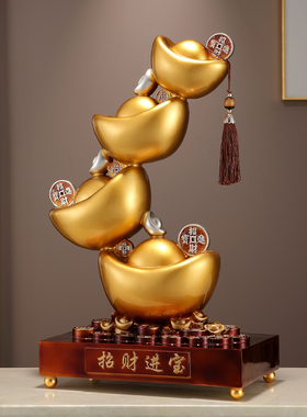 创意高档招财金元宝摆件玄关客厅电视柜旁装饰品乔迁新居开业礼品
