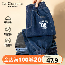 Lashabelle boy pants spring autumn style 2024 new boy spring dark skinny jeans child long pants