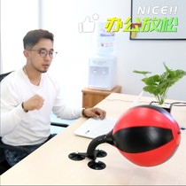 Desktop Vent Decompression Speed Ball Three Suction Cups Desktop Boxing Ball Office Learning Home Sports Fuel Grease