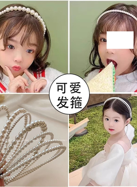 女童超仙头箍宝宝珍珠发箍女款