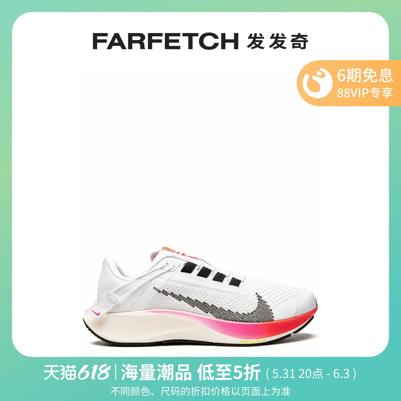 flyease-新人首单立减十元-2022年5月|淘宝海外 flyease-新人首单立减十元-2022年5月|淘宝海外