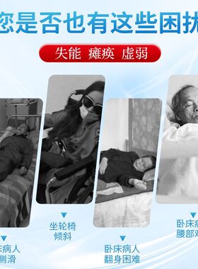 轮椅防侧枕腰垫可拆调松紧长短